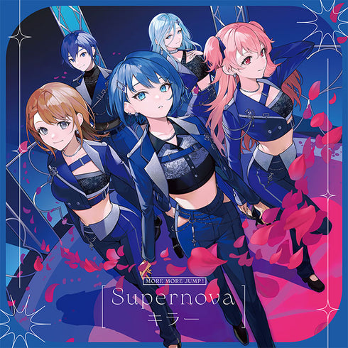 【CD】プロジェクトセカイ カラフルステージ!feat.初音ミク『MORE MORE JUMP!』Supernova/キラー
